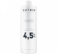 Cutrin Aurora Color Developer - Проявитель 4.5%, 1000 мл