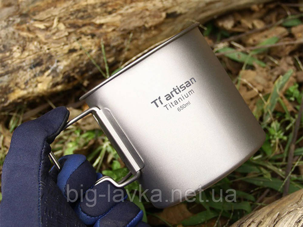 Кружка Tiartisan з кришкою 650 мл титанова зі складною ручкою ультралегкая 650 ml