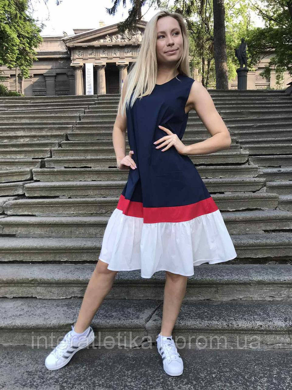 Сукню