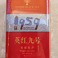 Китайський чорний чай Хуан Ча Фудзянь найвищий сорт у банці 150 грамів