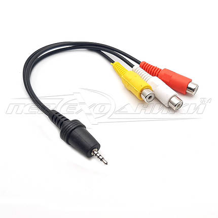 Кабель AV jack 2.5 mm to 3RCA(мама),0,2 м, фото 1