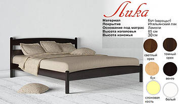 Ліжко з натурального дерева "Лика без виношків"/1400х2000, безплатна доставка Новою поштою