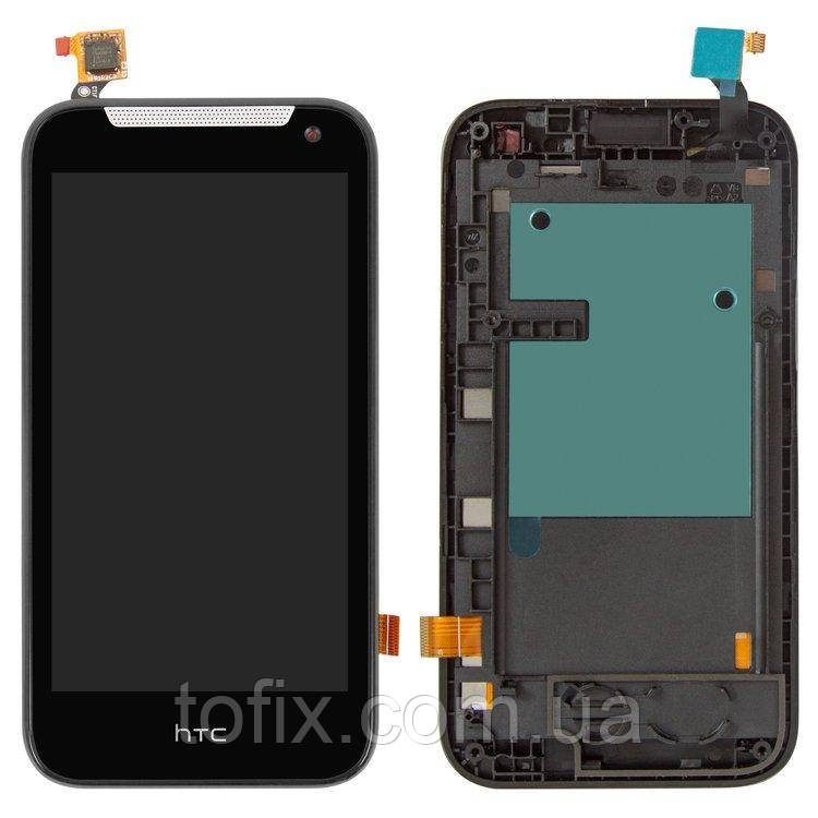 Дисплей для HTC Desire 310 (128*63,5), модуль в зборі (екран і сенсор), з рамкою, синій, оригінал