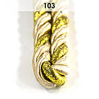 103 Декоративний шнур для натяжних стель, фото 2