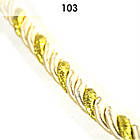 103 Декоративний шнур для натяжних стель, фото 3