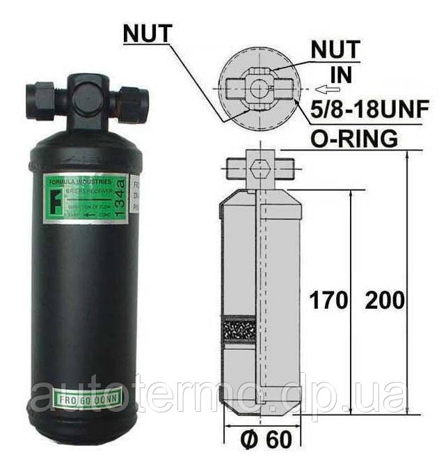 Осушитель кондиционера универсальный, UNIVERSAL, H 200мм, балон 170мм ...
