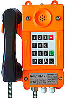 Общепромышленный телефонный аппарат с номеронабирателем и световой индикацией вызова ТАШ-11П-IP-С