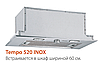 Витяжка для кухні Fabiano Tempo 520 inox (нерж. сталь) полностраиваемая, фото 7