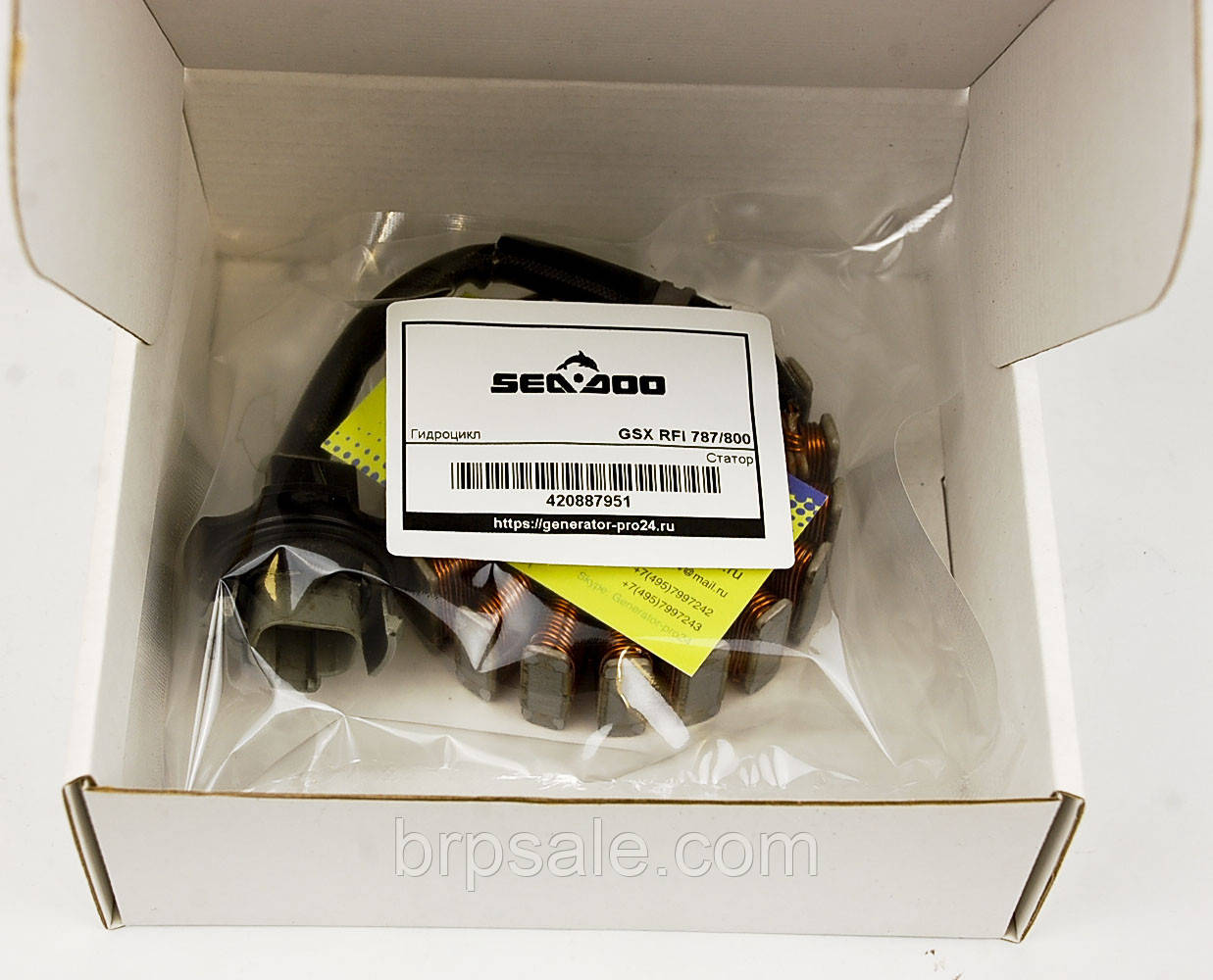 Пластина статора Sea-Doo BRP Plate stator, фото 1