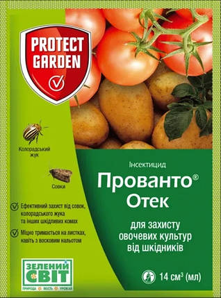 Протеус (Прованто Отек) 14 мл інсектицид, Bayer, фото 1