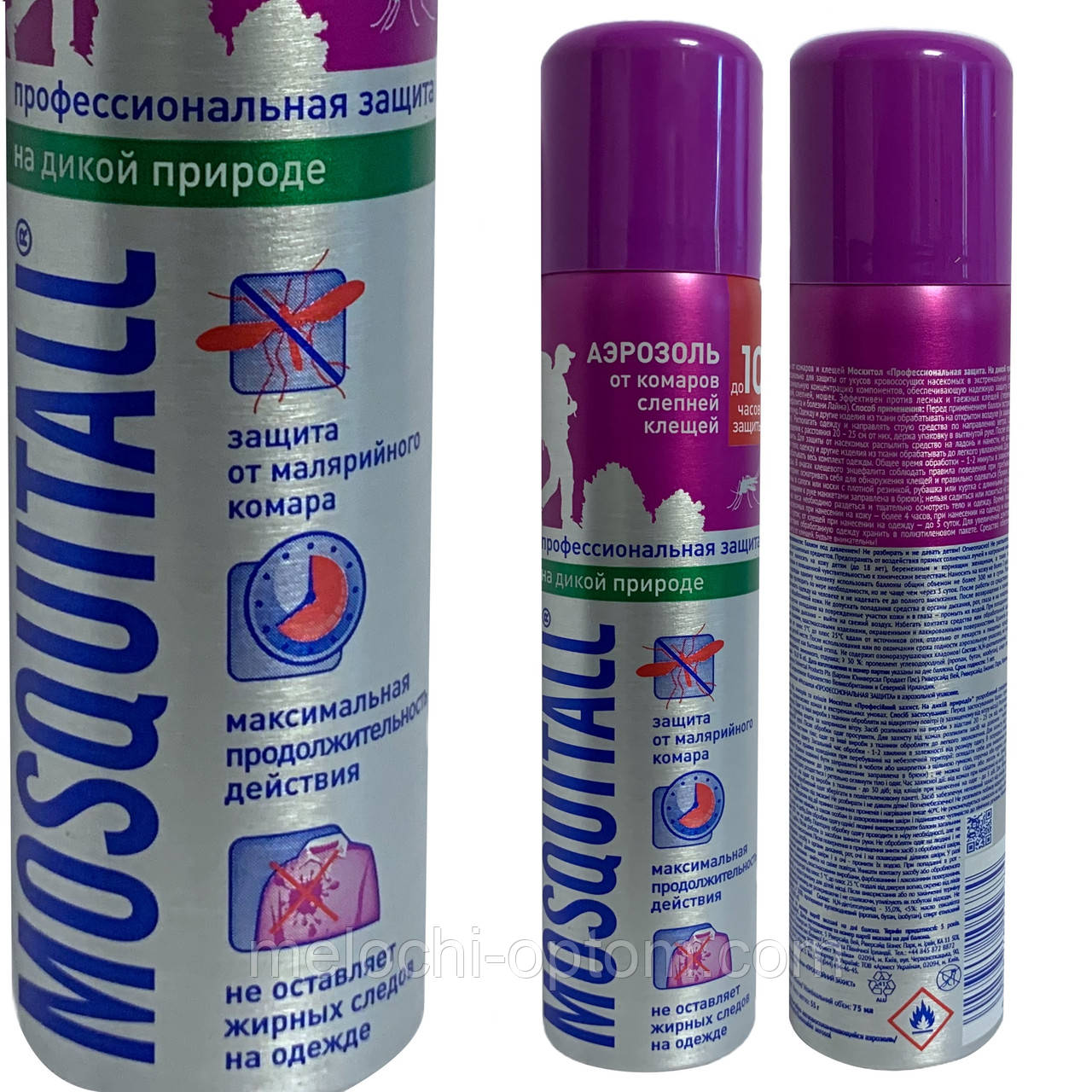 Аерозоль від комах MOSQUITALL 75ml професійний захист на дикій природі від комарів, кліщів, сліпнів