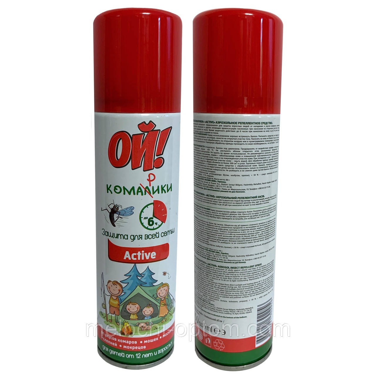 Аерозоль-репелент від комах ОЙ! Комарики ACTIVE 150ml
