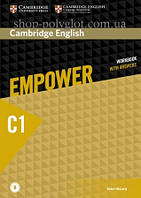 Рабочая тетрадь Cambridge English Empower C1 Advanced Workbook with Answers and Downloadable Audio