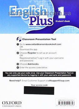 Ресурси для інтерактивної дошки English Plus Second Edition 1 student's Book Classroom Presentation Tool eBook