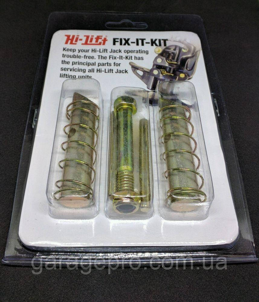 Ремкомплект для домкрата Hi-Lift Jack (Хайджек)