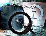 Кільцева LED лампа з сумкою на штативі ZB-R14(35 см). Кільцевий світло для відео,фото.Світлодіодна лампа, фото 10