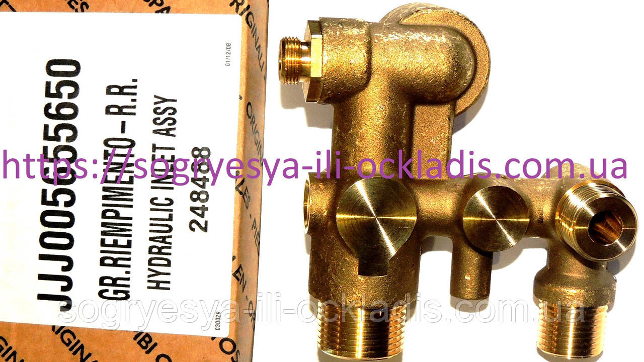 Група входу води латунна (ф.у, Італія) котлів газових Bax-Western, артикул JJJ005655650, к.з. 0780, фото 1