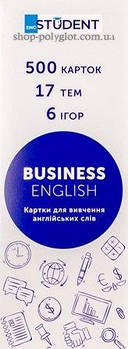 Картки Картки для вивчення англійських слів Business English