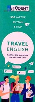 Картки Картки для вивчення англійських слів Travel English