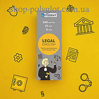 Картки Картки для вивчення англійських слів Legal English, фото 3