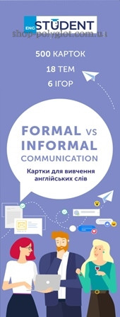 Картки Картки для вивчення англійських слів Formal vs Informal Communication, фото 1