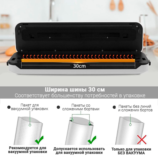Ваккумный пакувальник з потужним насосос