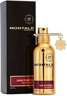 Montale Dark Purple 50 ml Оригинал