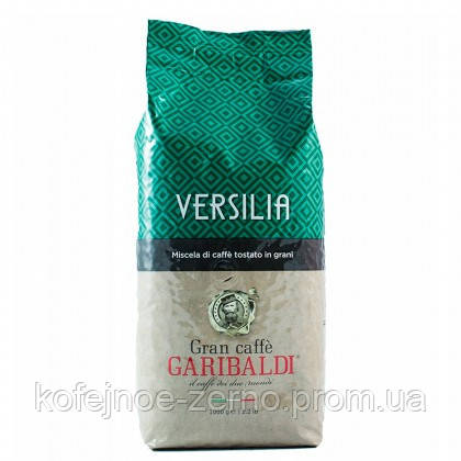 Кава в зернах Garibaldi Versilia Гарібальді Версилия1000 гр