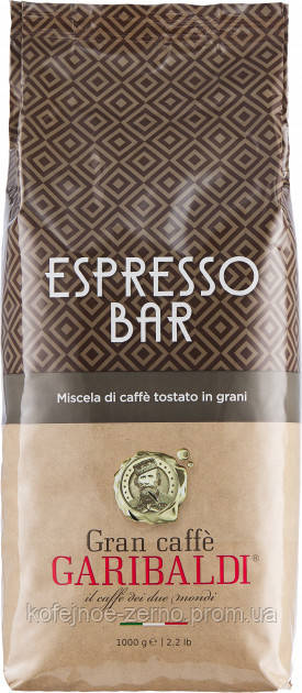 Кава в зернах Garibaldi Espresso Bar Гарібальді Еспресо Бар, 1000 г