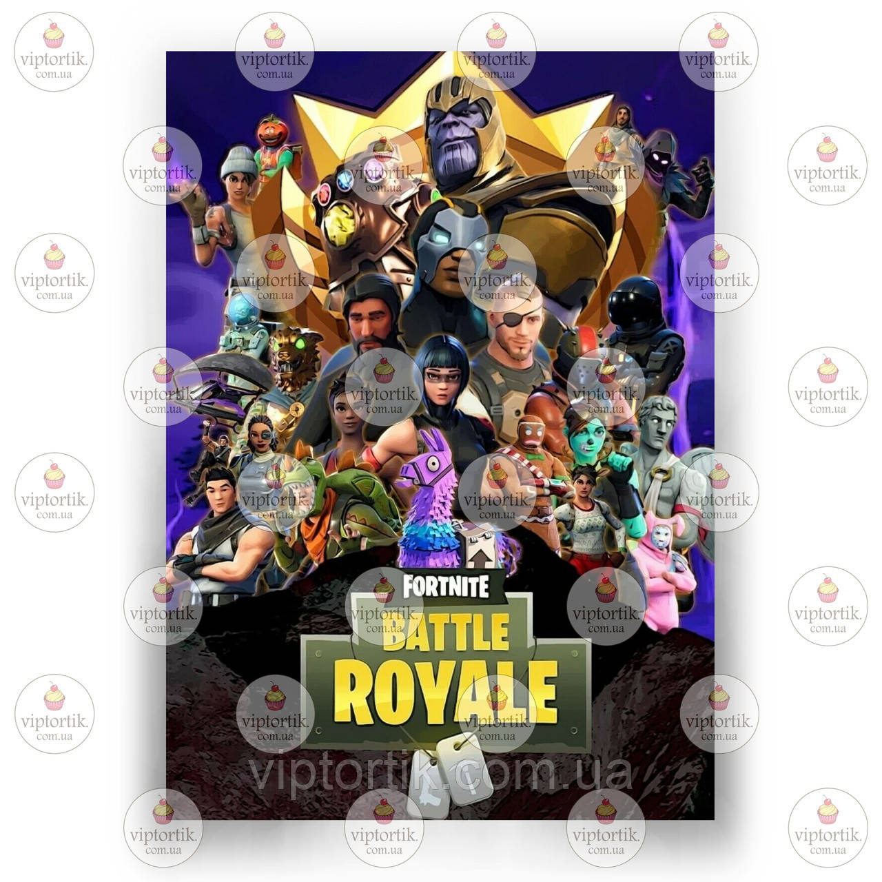 Друк їстівного фото — Вафельний папір — Fortnite No5