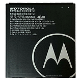 Акумулятор Motorola JE30 / E5 play go, 2000mah  Original PRC, фото 2
