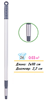 Рукоятка (кий) телескоп для швабры алюминиевая с резьбой ATS 297