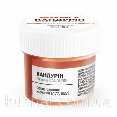 Пігмент перламутровий , бронзовий 617, фото 1