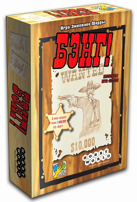 Настільна гра Hobby World Майкле! (4620011811769)