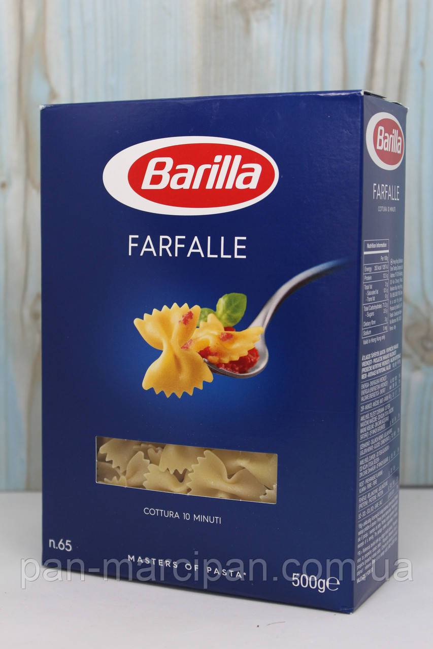 Макарони Barilla Farfalle 500 гр (картон)