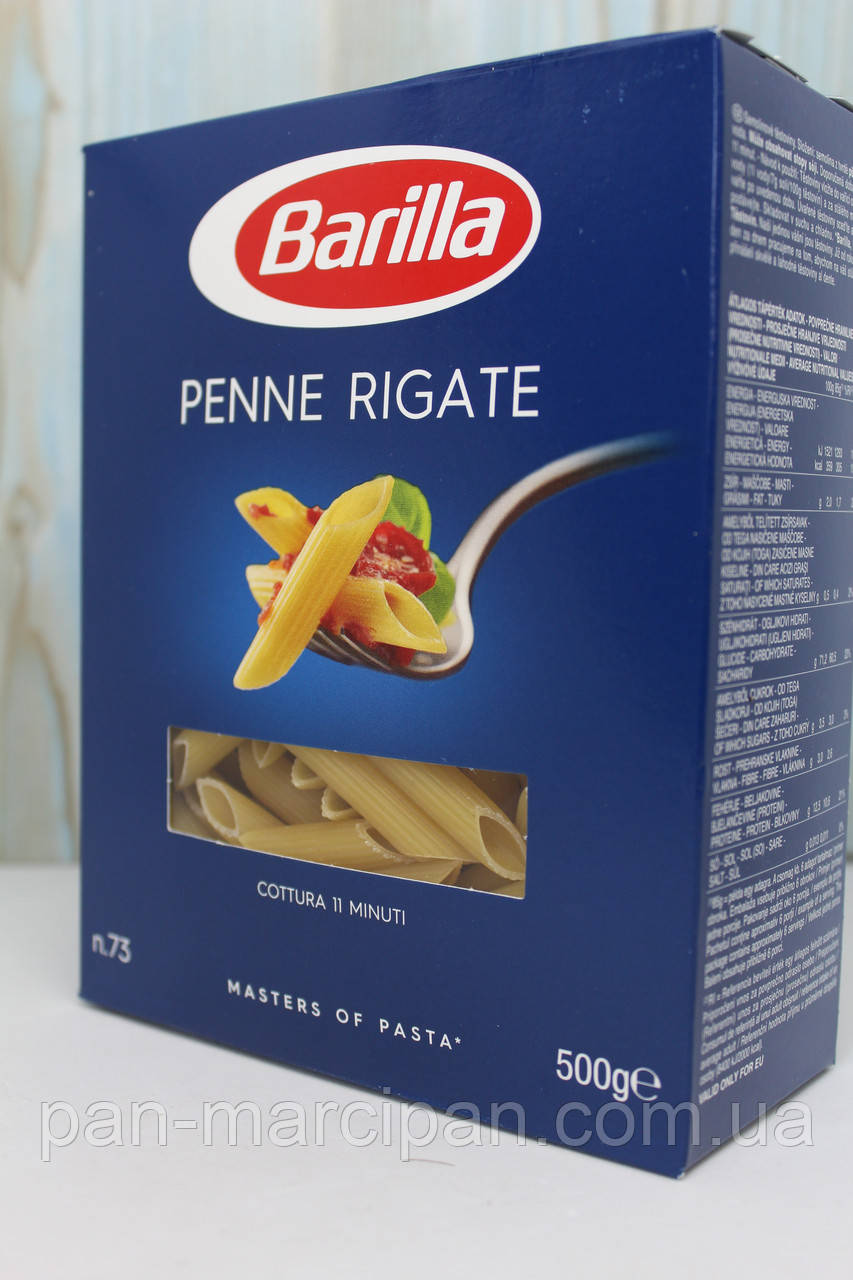 Макарони Barilla Penne Rigate 500гр (картон), фото 1