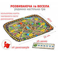 Игра настольная Bombat Game Dino Land (2-4 игрока, 6-12 лет) | Настольный игровой набор, фото 3