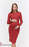 Сукня для вагітних і годуючих з трикотажу-гумка Gwen M Юла Мама Червоний DR-39.012, фото 5