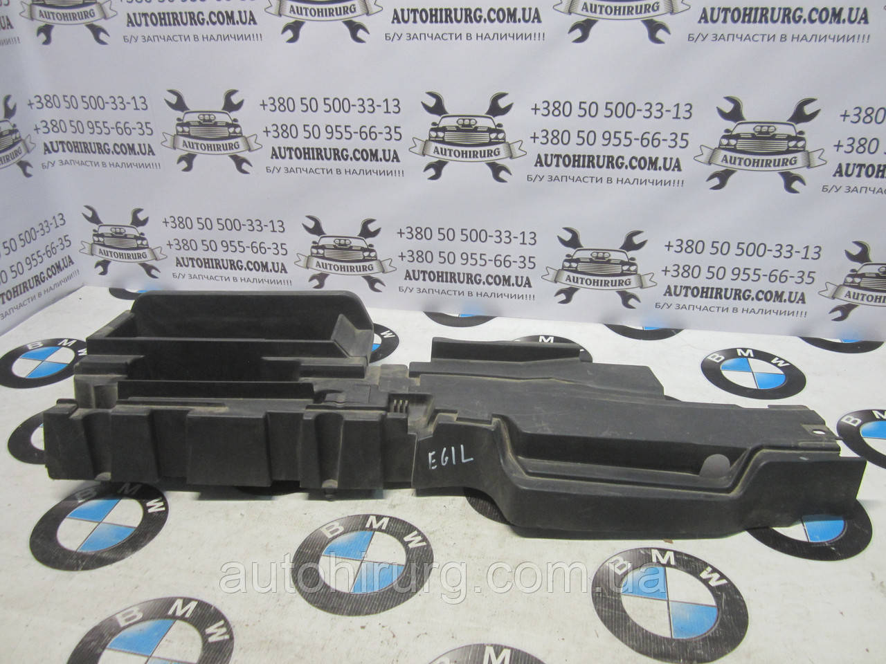 Бардачок багажника BMW e61 (7050357/ 7148581)