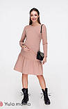 Сукня для вагітних та годуючих з теплого трикотажу з начосом Joi S Юла Мама Бежевий, фото 6