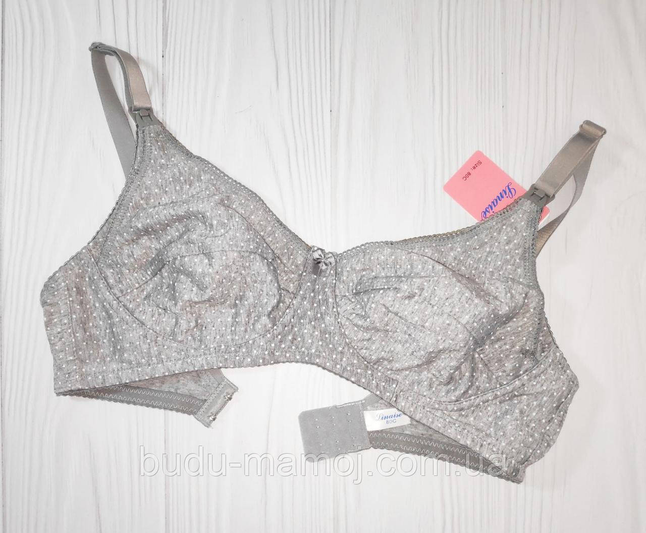 Бюстгальтер для годування з круговою підтримкою Бавовна Польща 75С