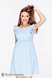 Сарафан для вагітних і мам, що годують Dolly XS Юла Мама Блакитний, фото 4