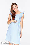 Сарафан для вагітних і мам, що годують Dolly XS Юла Мама Блакитний, фото 7