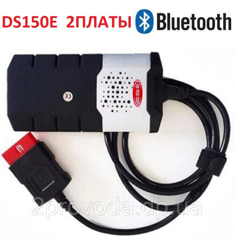 Автосканер Delphi DS150E/Autocom CDP+ (ПО 2016), плата v3.0