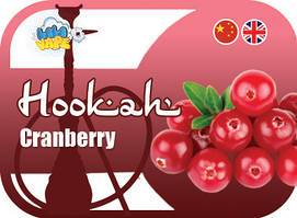 Кальянний ароматизатор Cranberry (Журавлина)