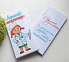 Шоколадка Медсестрі. Подарунки на день медична, фото 4