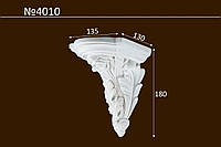 Кронштейн гипсовый. Консоль 4010