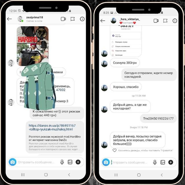 Фото рюкзака Hardbro від покупця