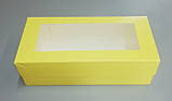 Коробка для рулетів з вікном 330*150*110 жовта, фото 4