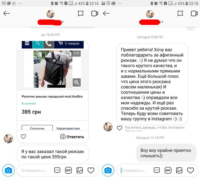 Відгук клієнта про рюкзак Hardbro в Instagram